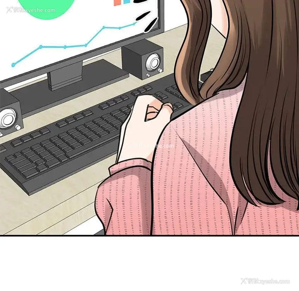 106P - 我的完美缪斯