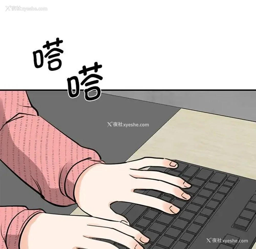 107P - 我的完美缪斯