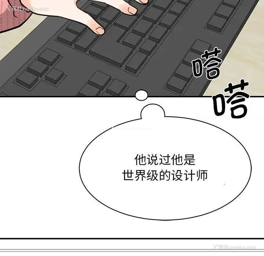 108P - 我的完美缪斯