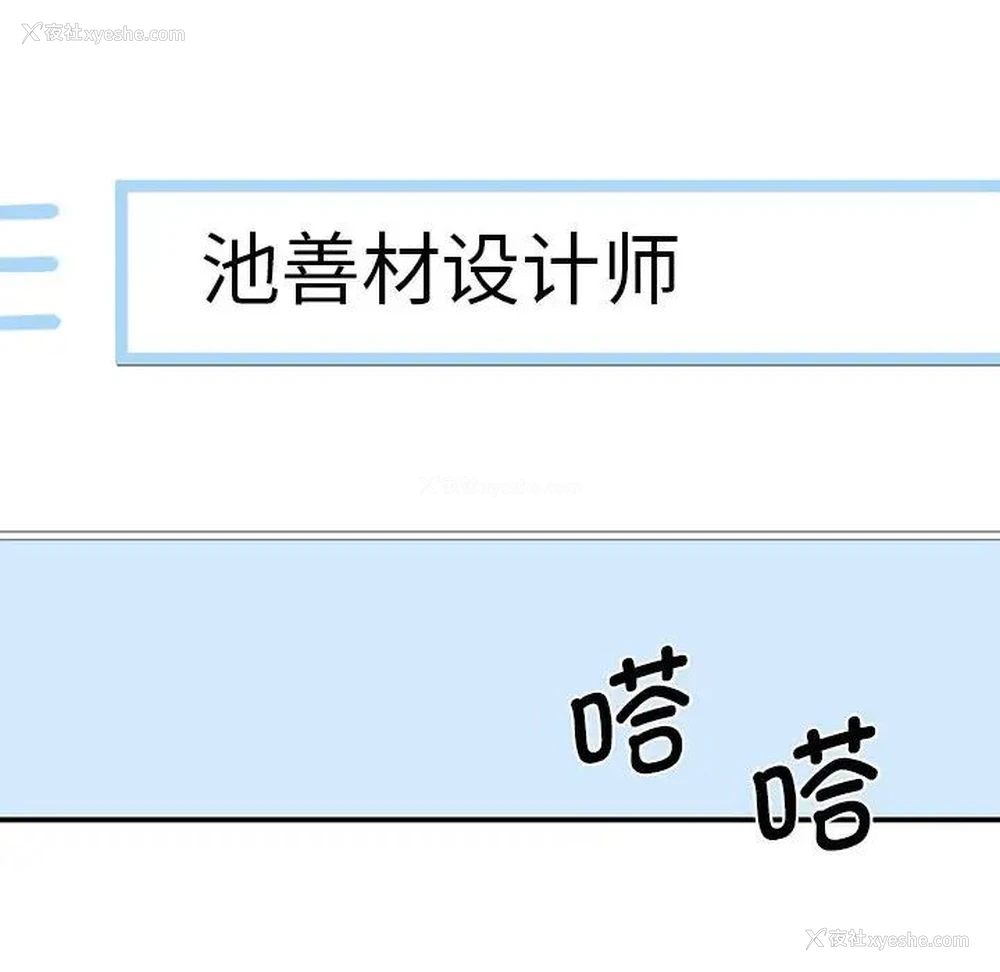 109P - 我的完美缪斯