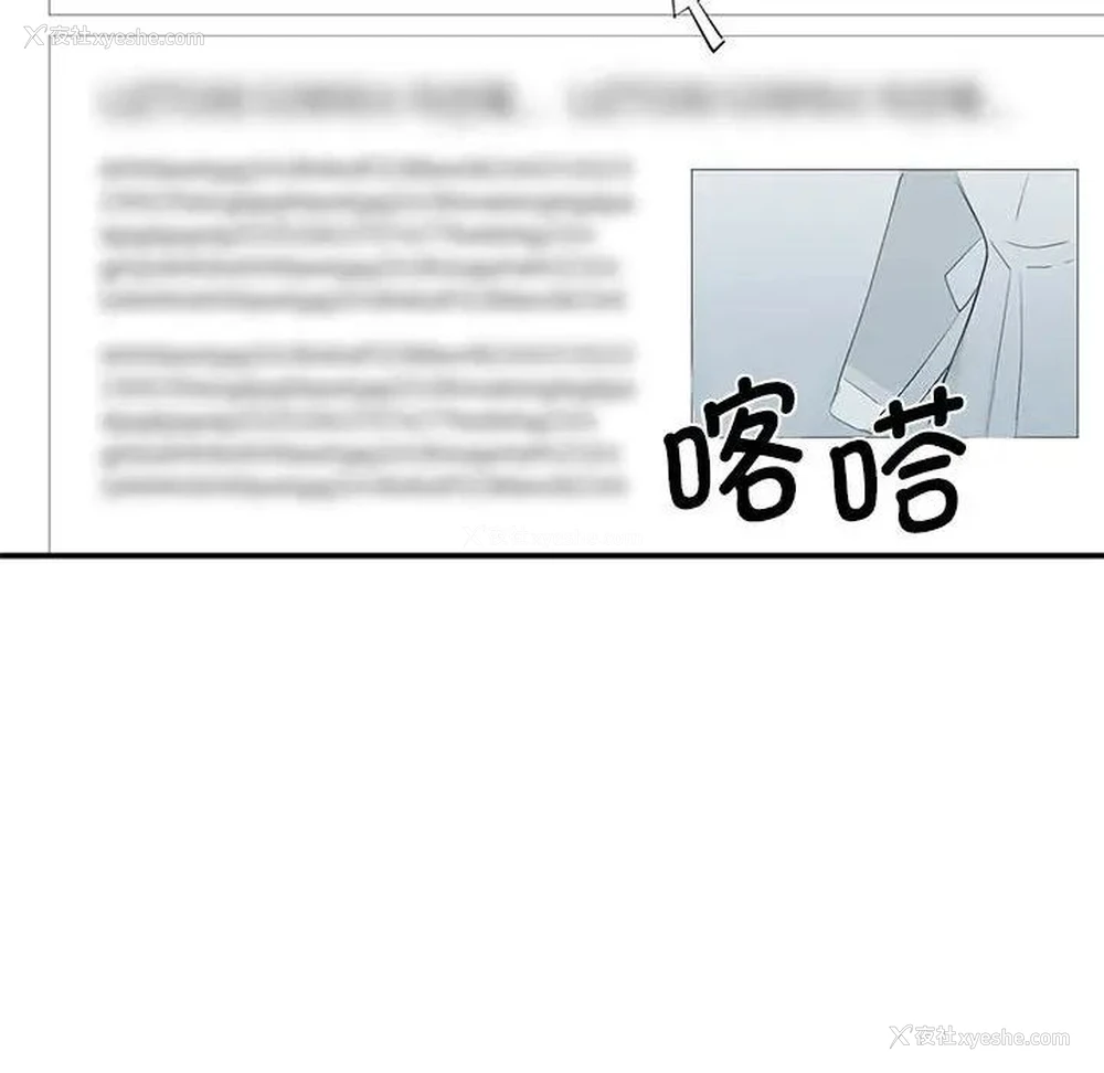 111P - 我的完美缪斯