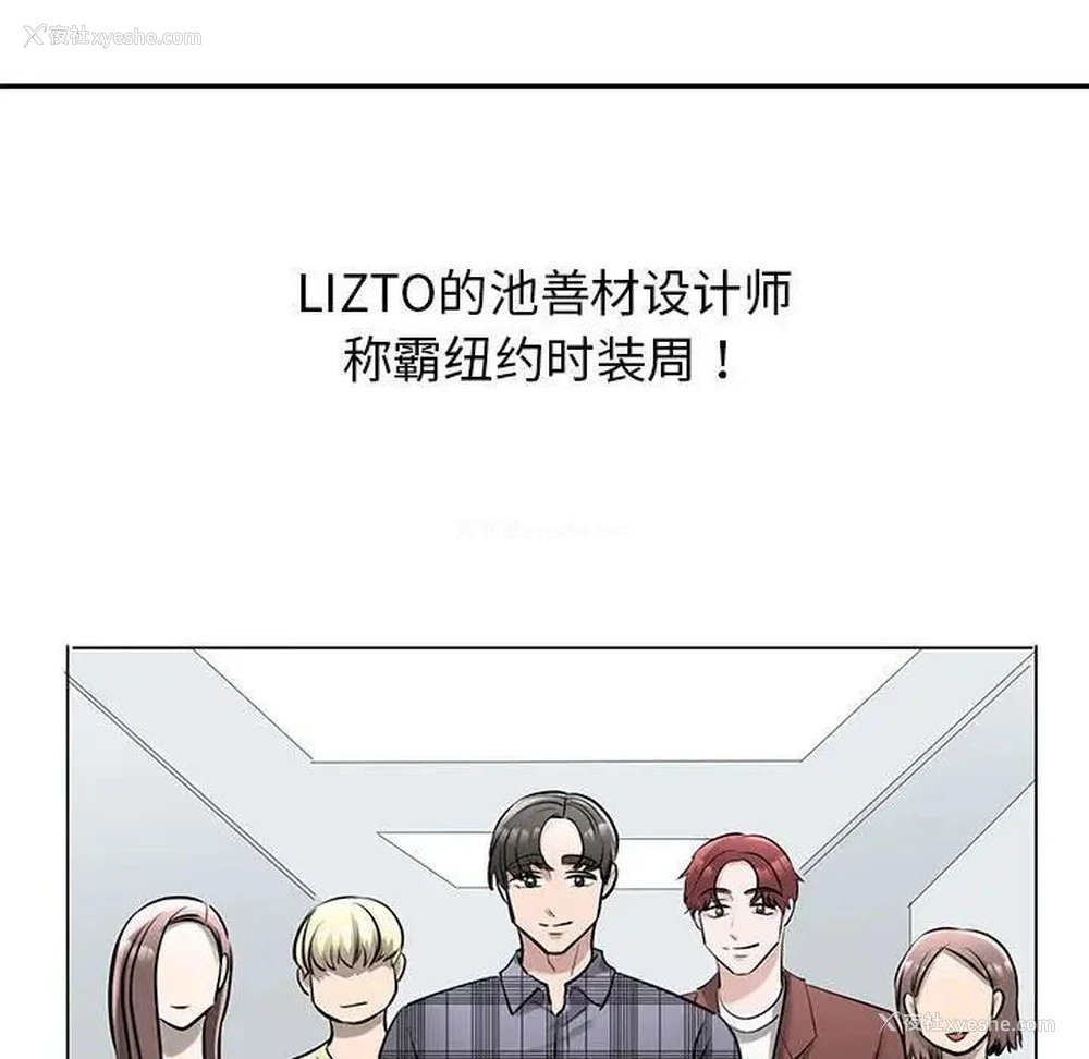 112P - 我的完美缪斯