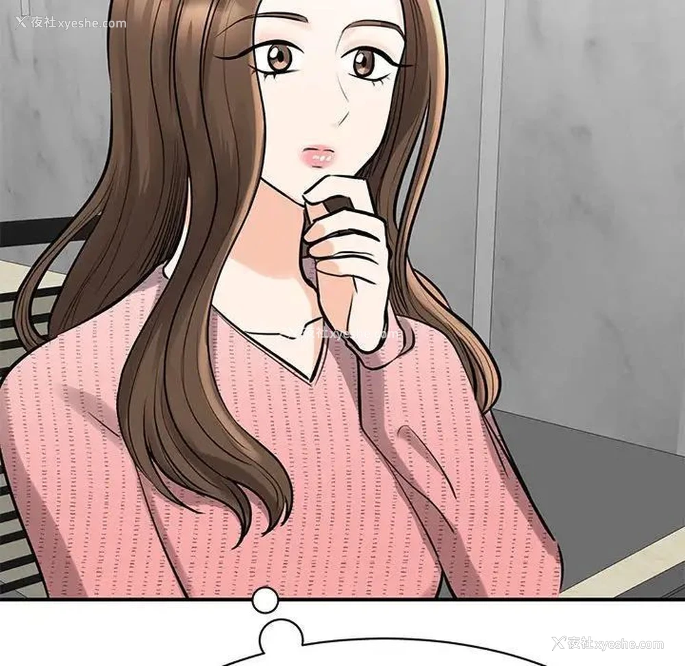 114P - 我的完美缪斯