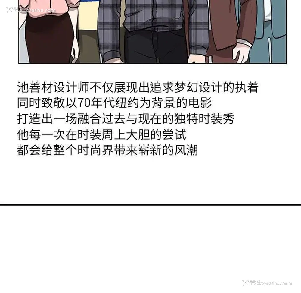 116P - 我的完美缪斯
