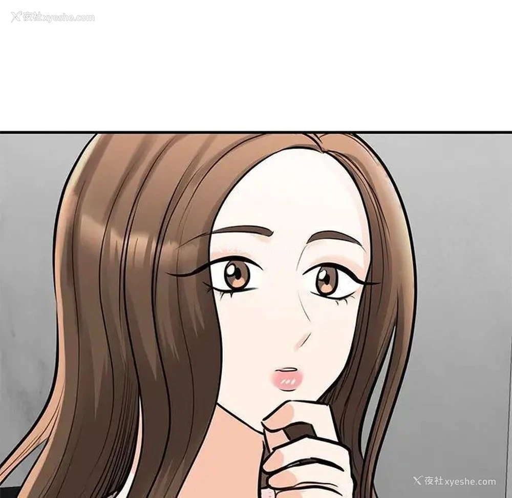 117P - 我的完美缪斯