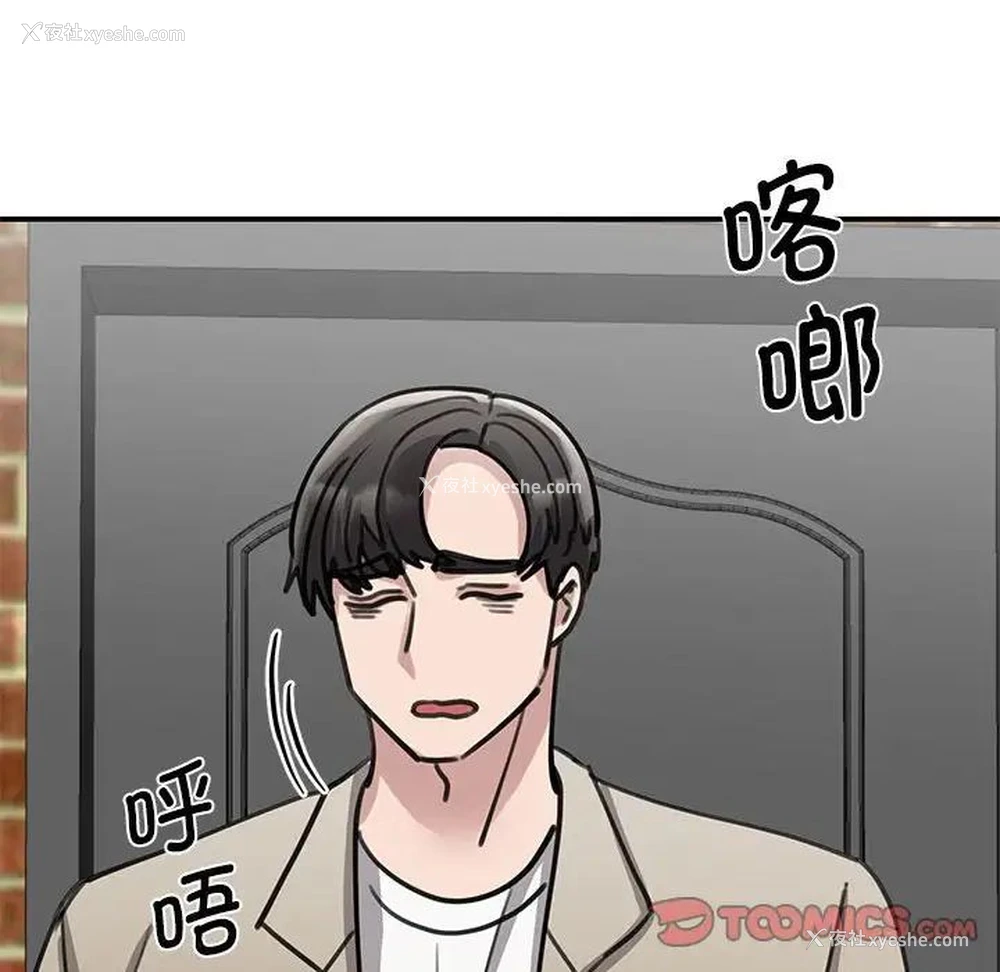 12P - 我的完美缪斯
