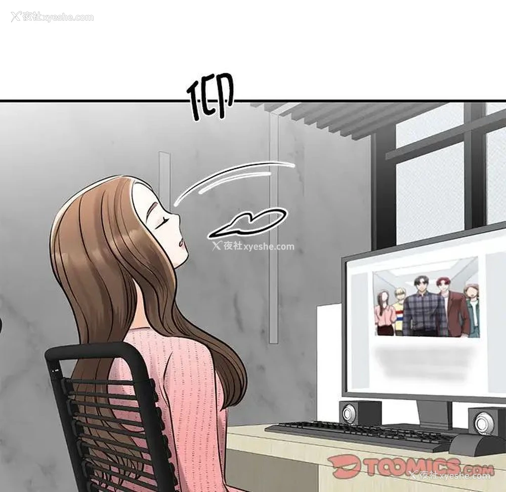 131P - 我的完美缪斯