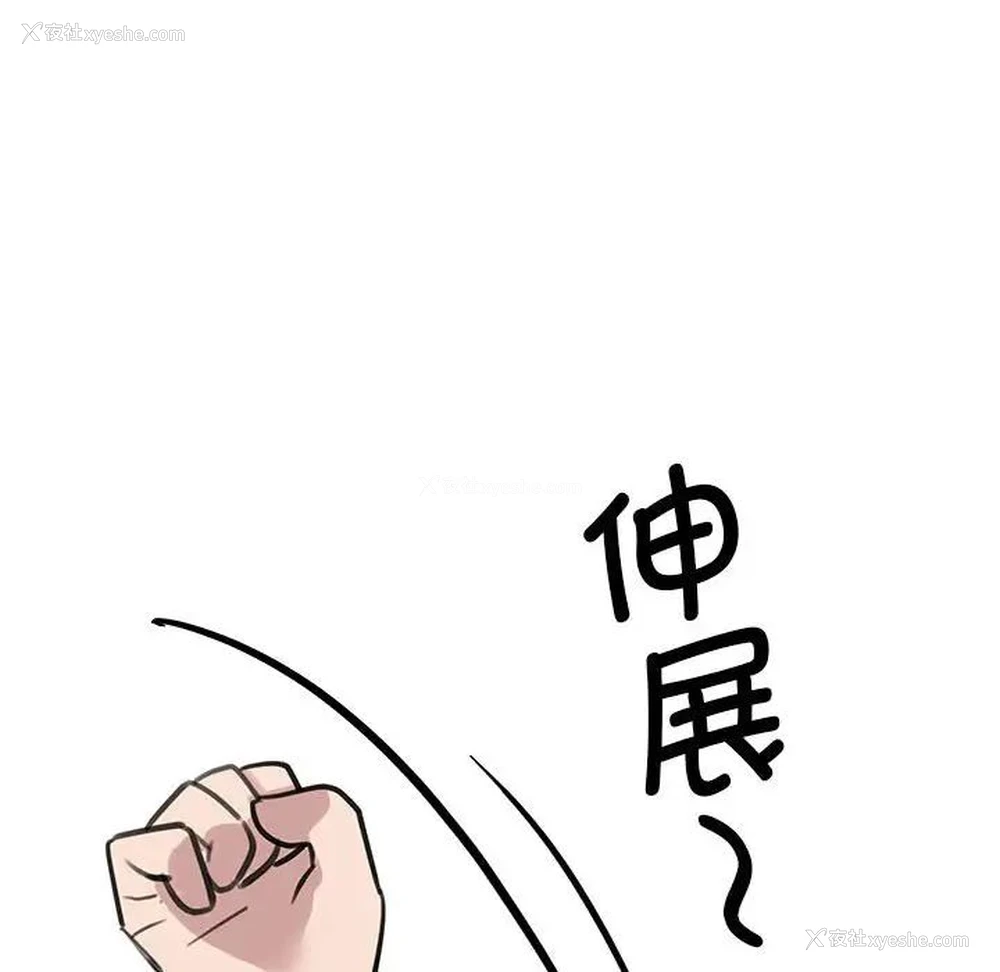 135P - 我的完美缪斯