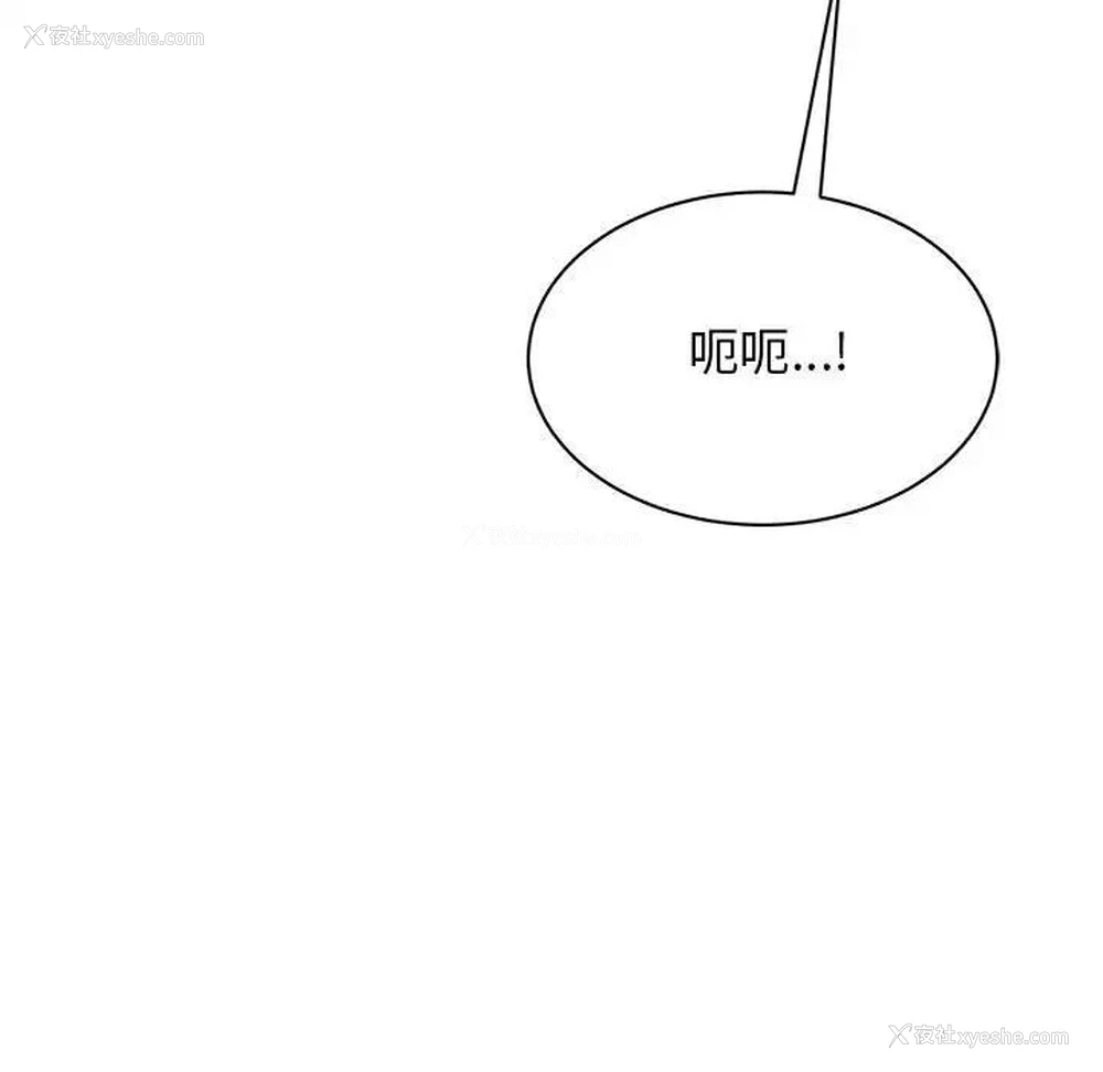 137P - 我的完美缪斯