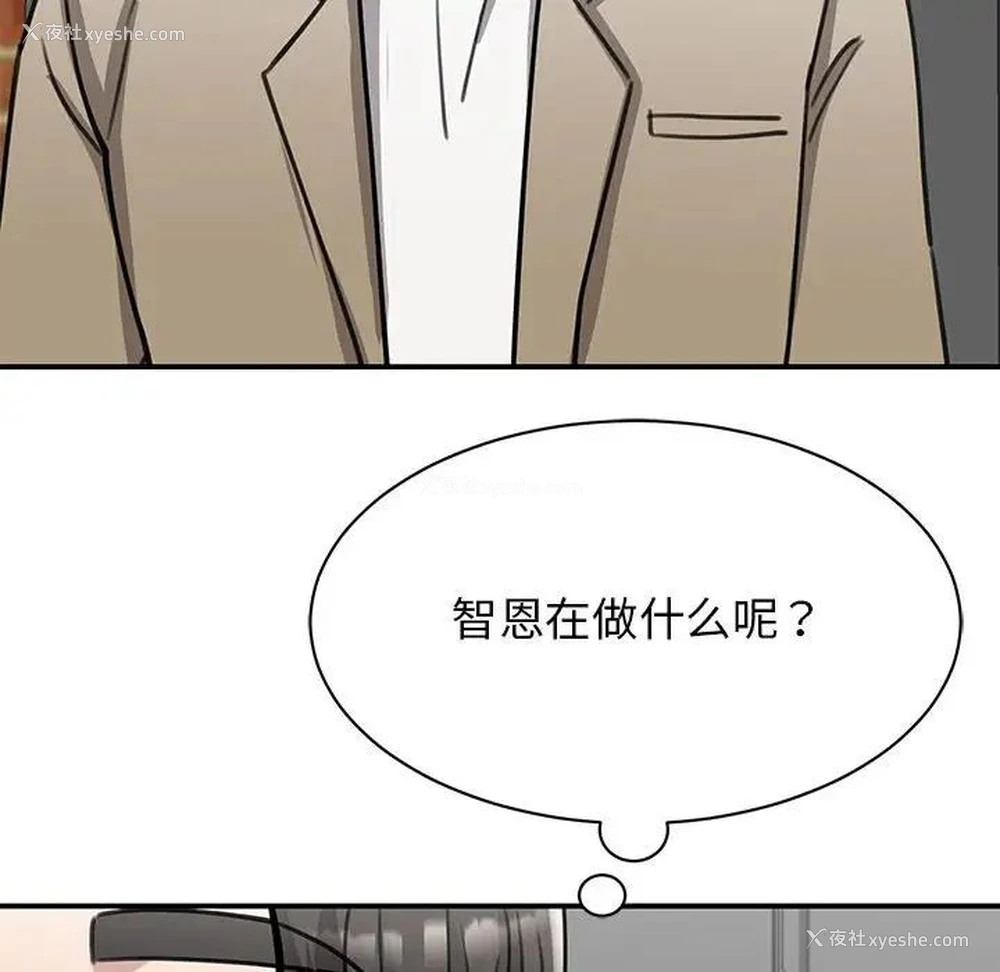 13P - 我的完美缪斯