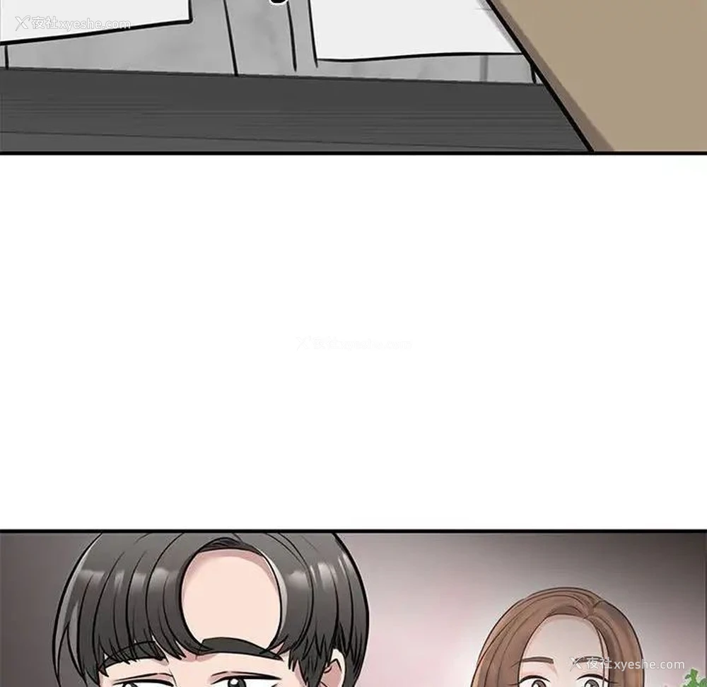 142P - 我的完美缪斯