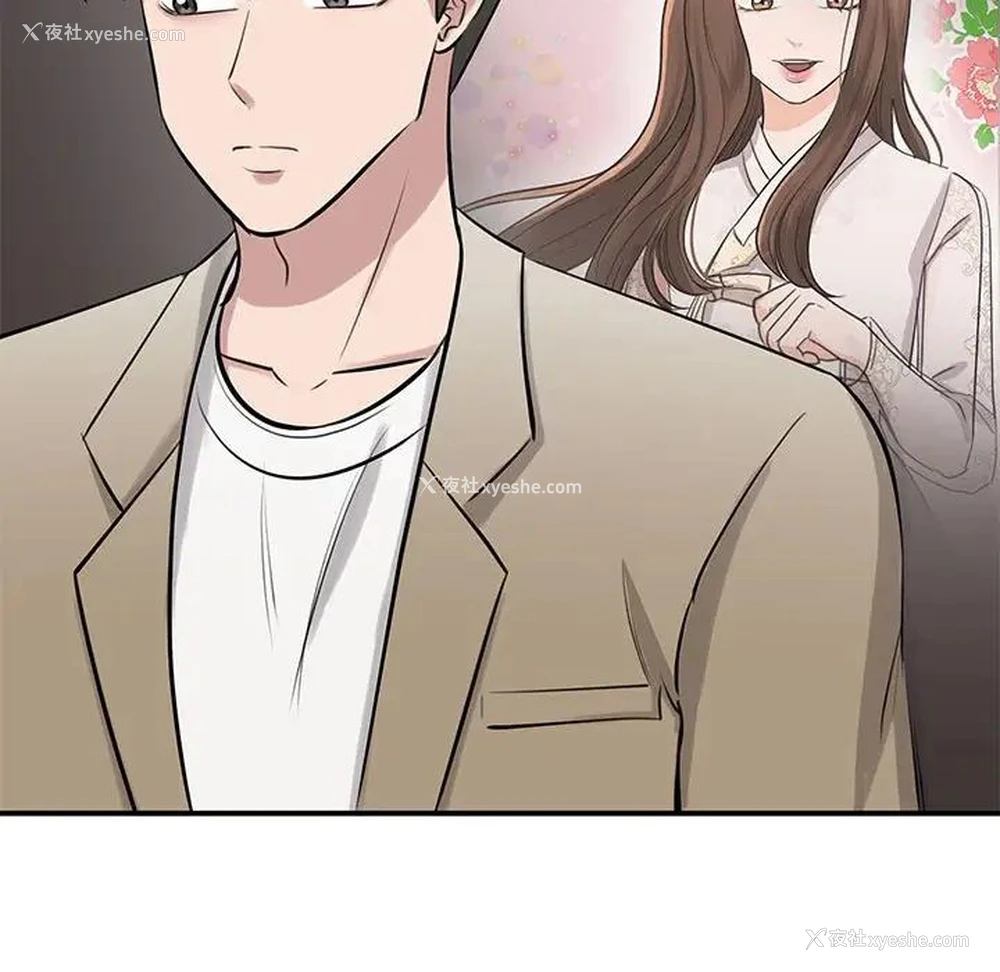 143P - 我的完美缪斯