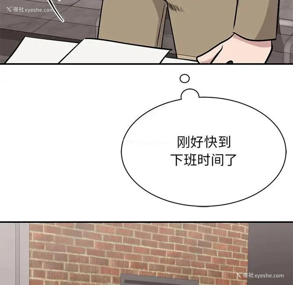 146P - 我的完美缪斯