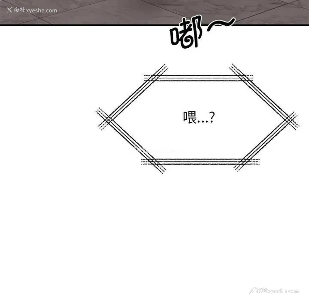 148P - 我的完美缪斯
