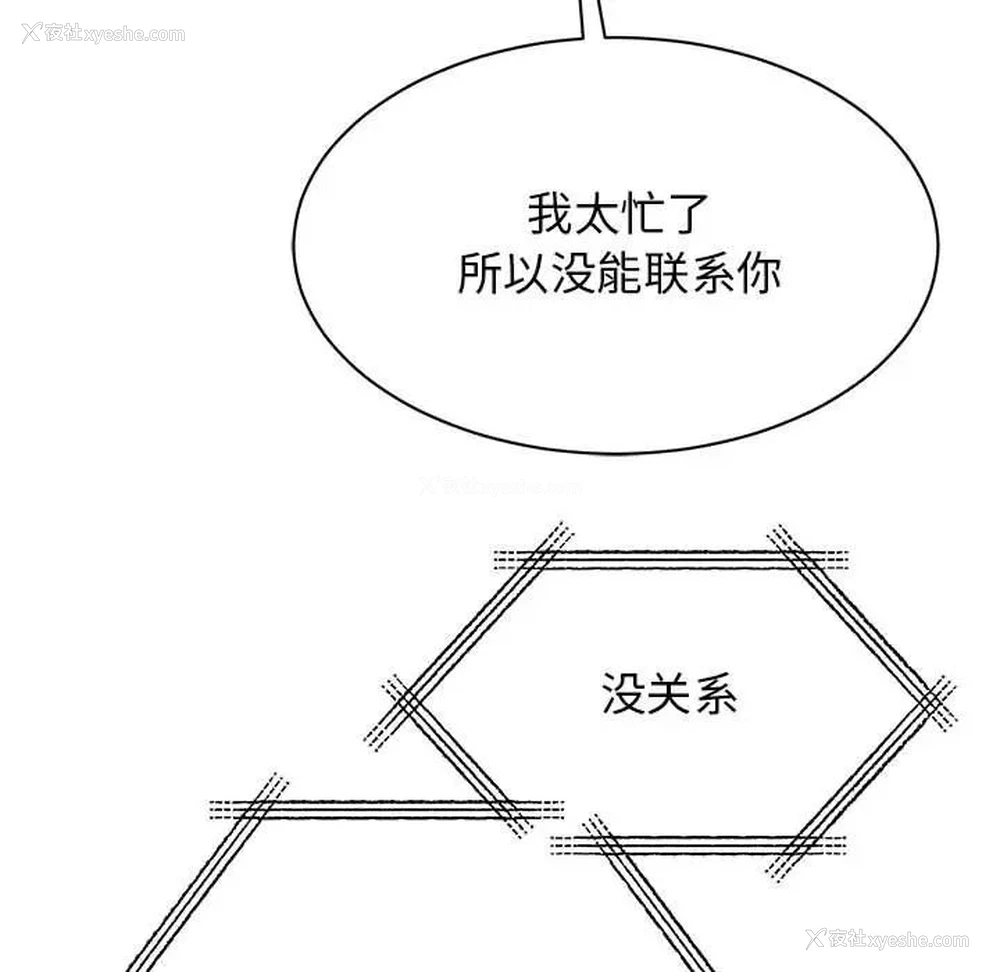 151P - 我的完美缪斯