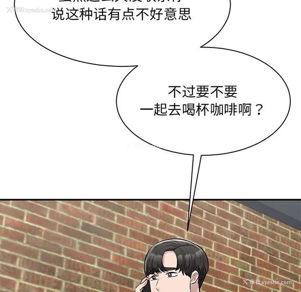 153P - 我的完美缪斯