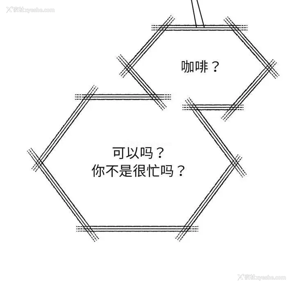155P - 我的完美缪斯