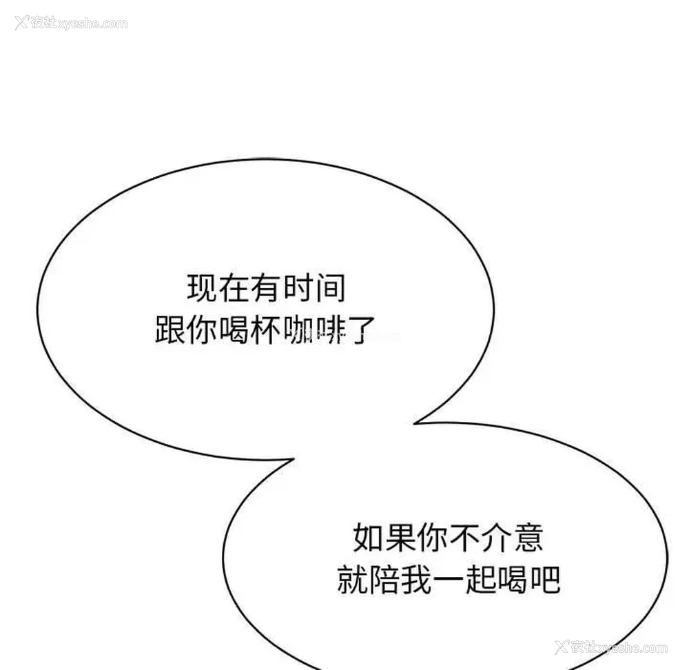 156P - 我的完美缪斯