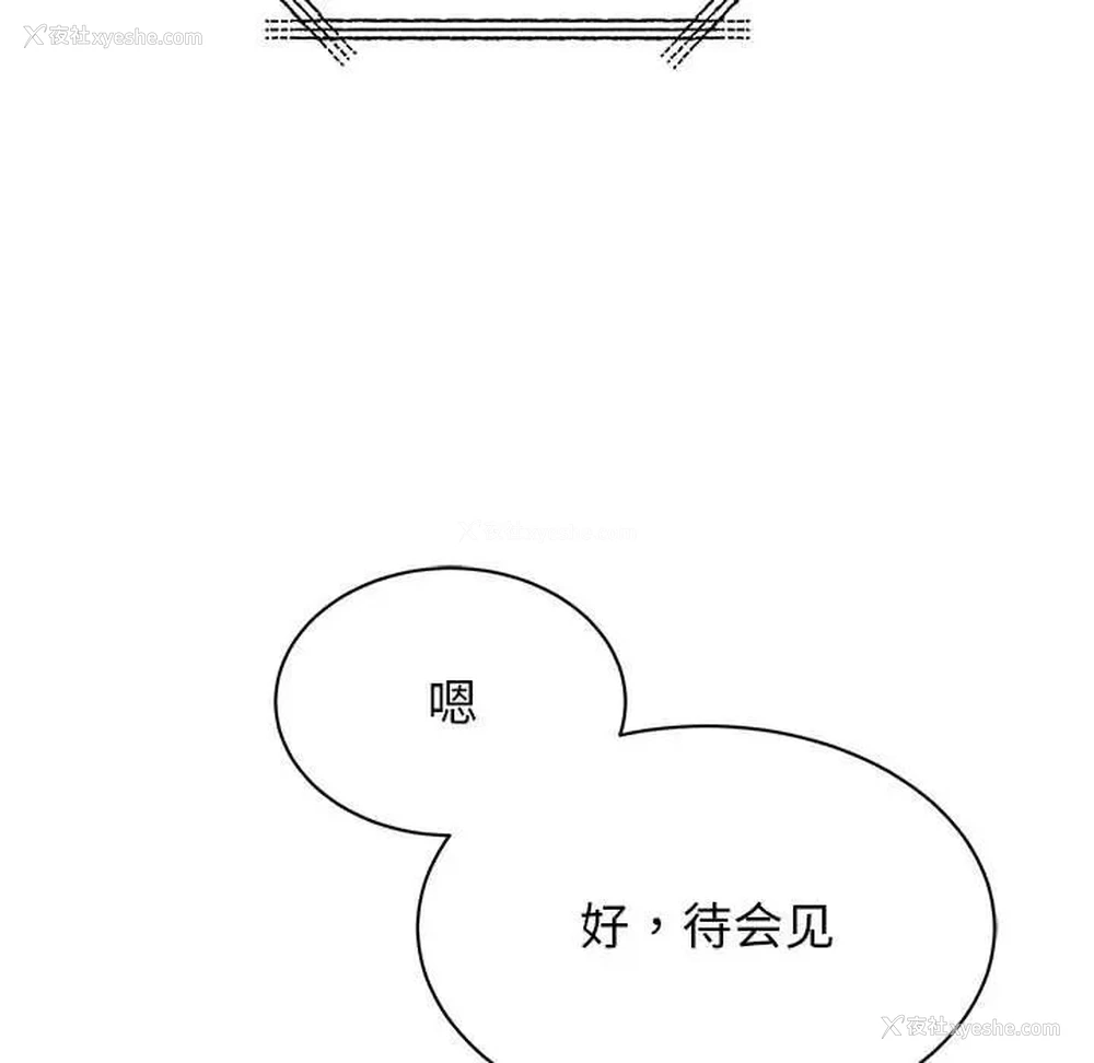 159P - 我的完美缪斯