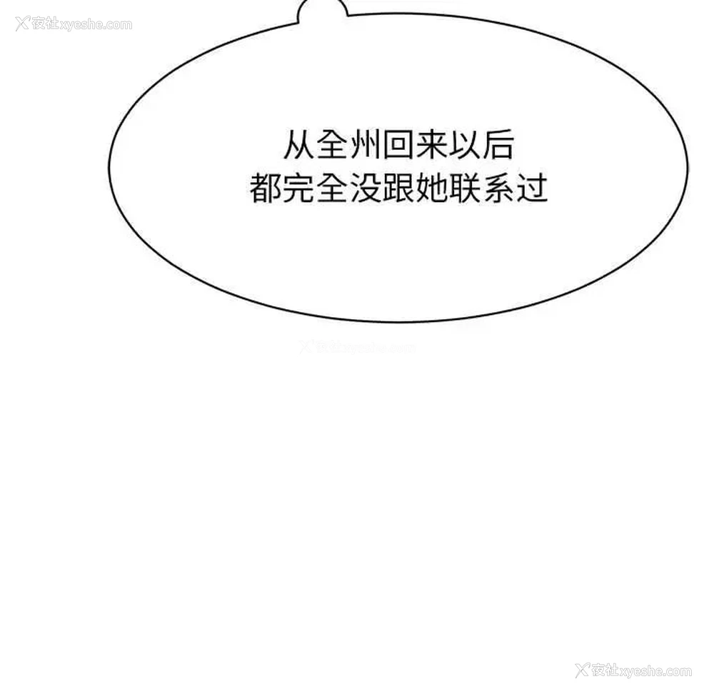 15P - 我的完美缪斯