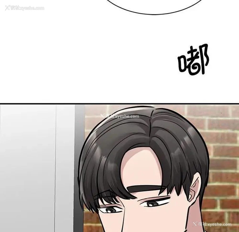 160P - 我的完美缪斯