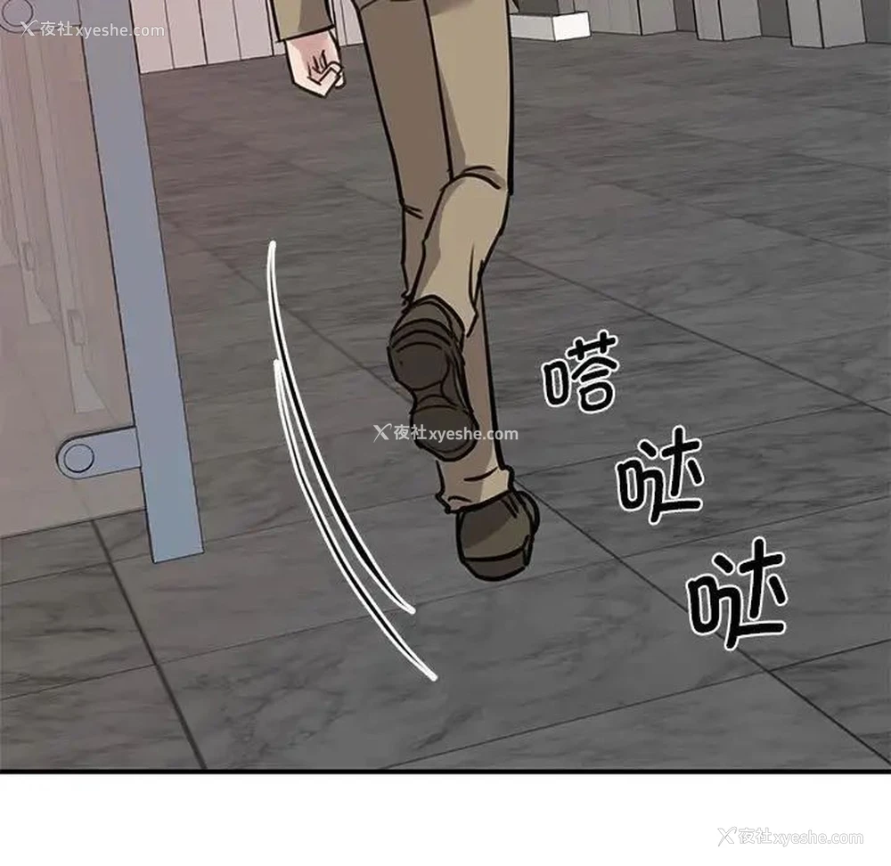 163P - 我的完美缪斯