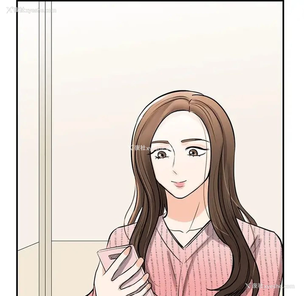 165P - 我的完美缪斯