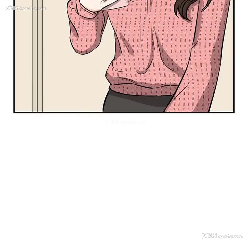 166P - 我的完美缪斯