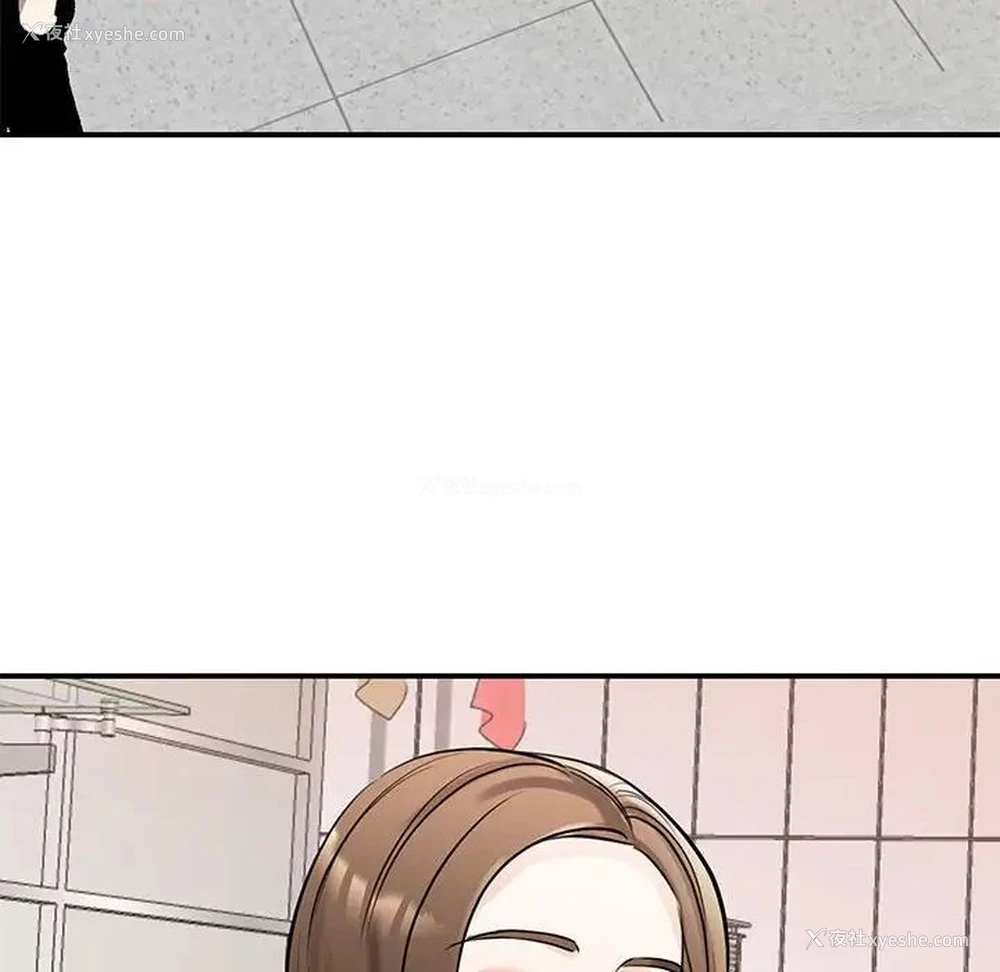 171P - 我的完美缪斯