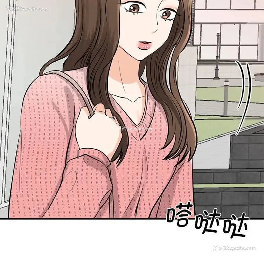 172P - 我的完美缪斯
