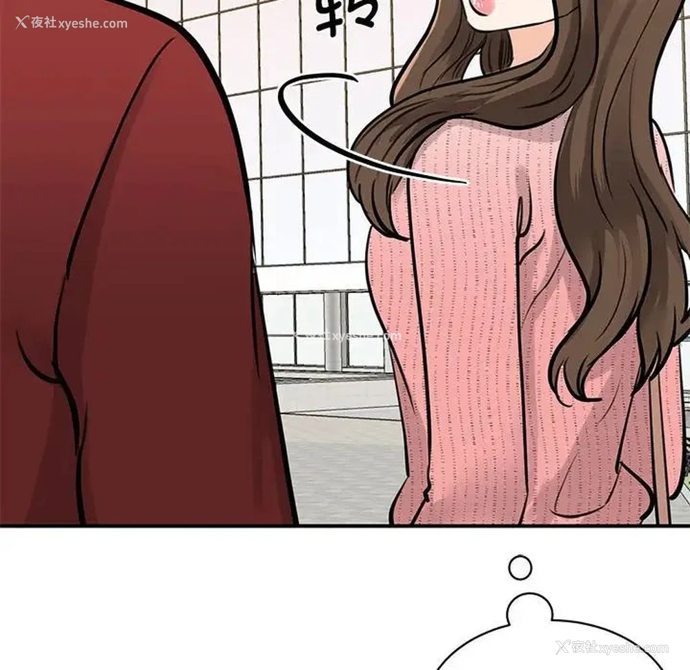 179P - 我的完美缪斯