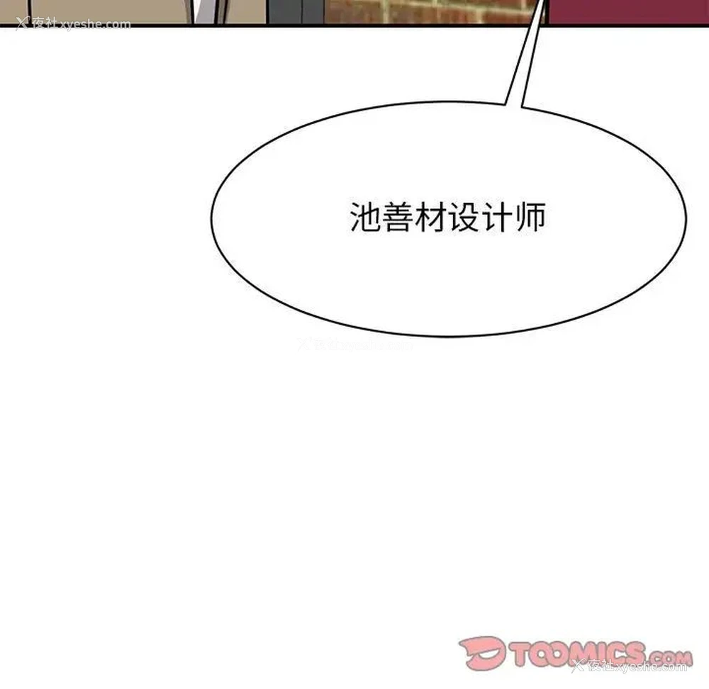 21P - 我的完美缪斯