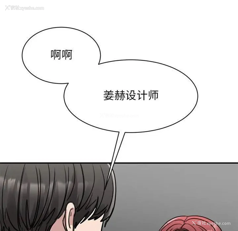22P - 我的完美缪斯
