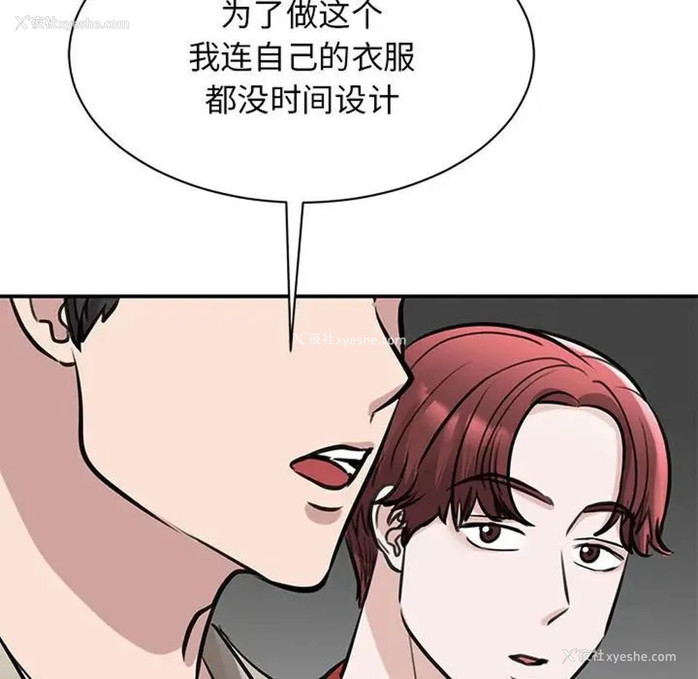 27P - 我的完美缪斯