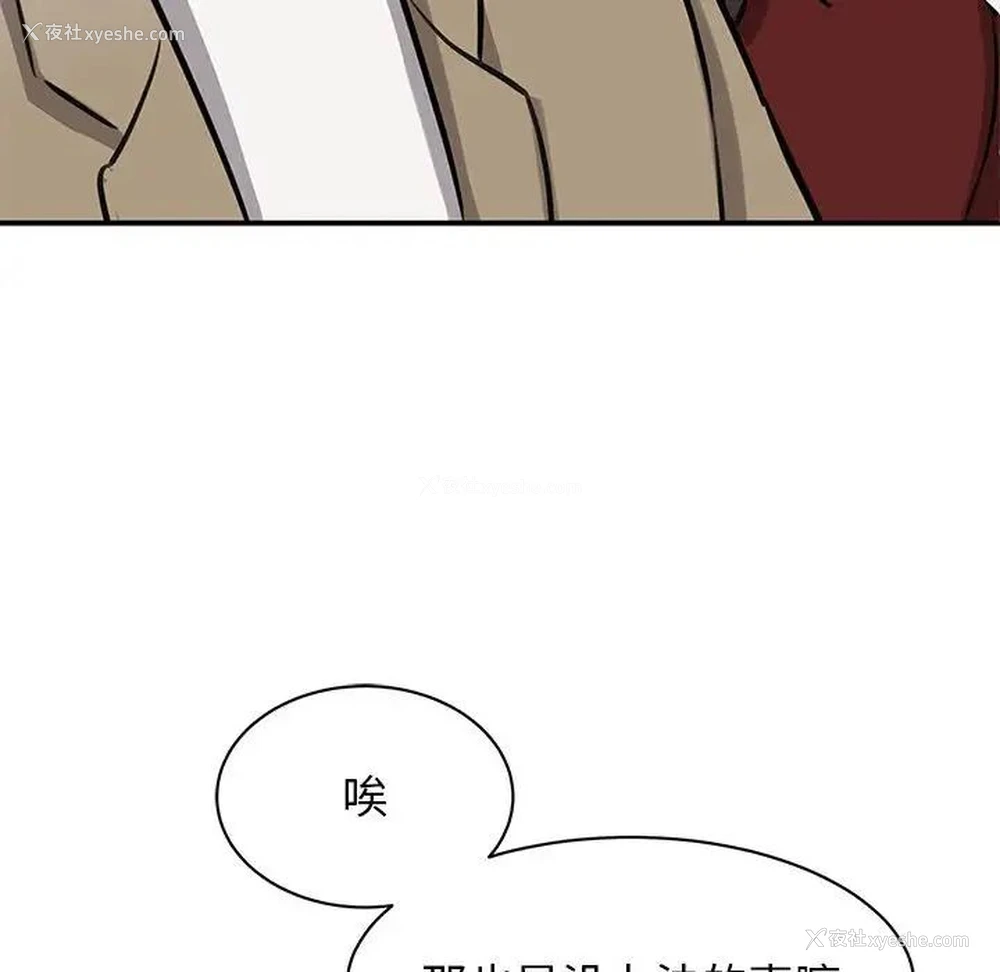 32P - 我的完美缪斯