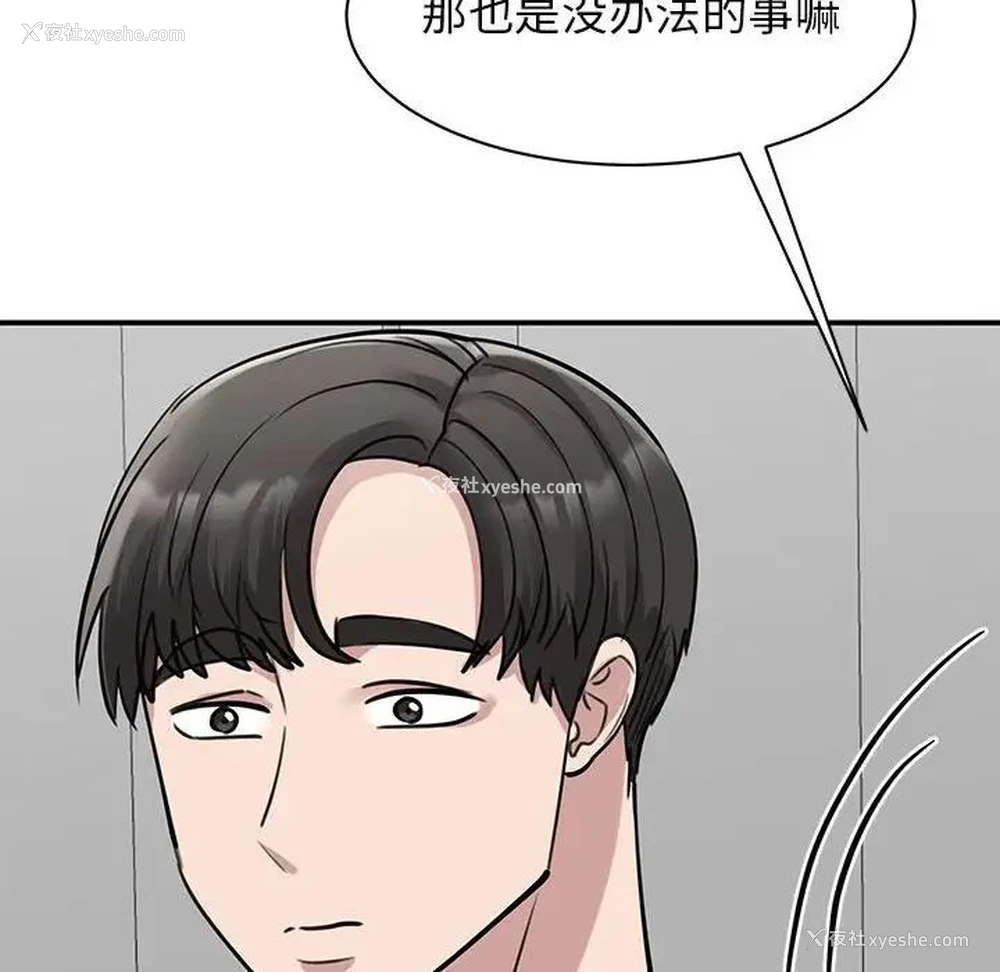 33P - 我的完美缪斯