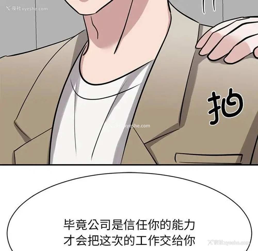 34P - 我的完美缪斯
