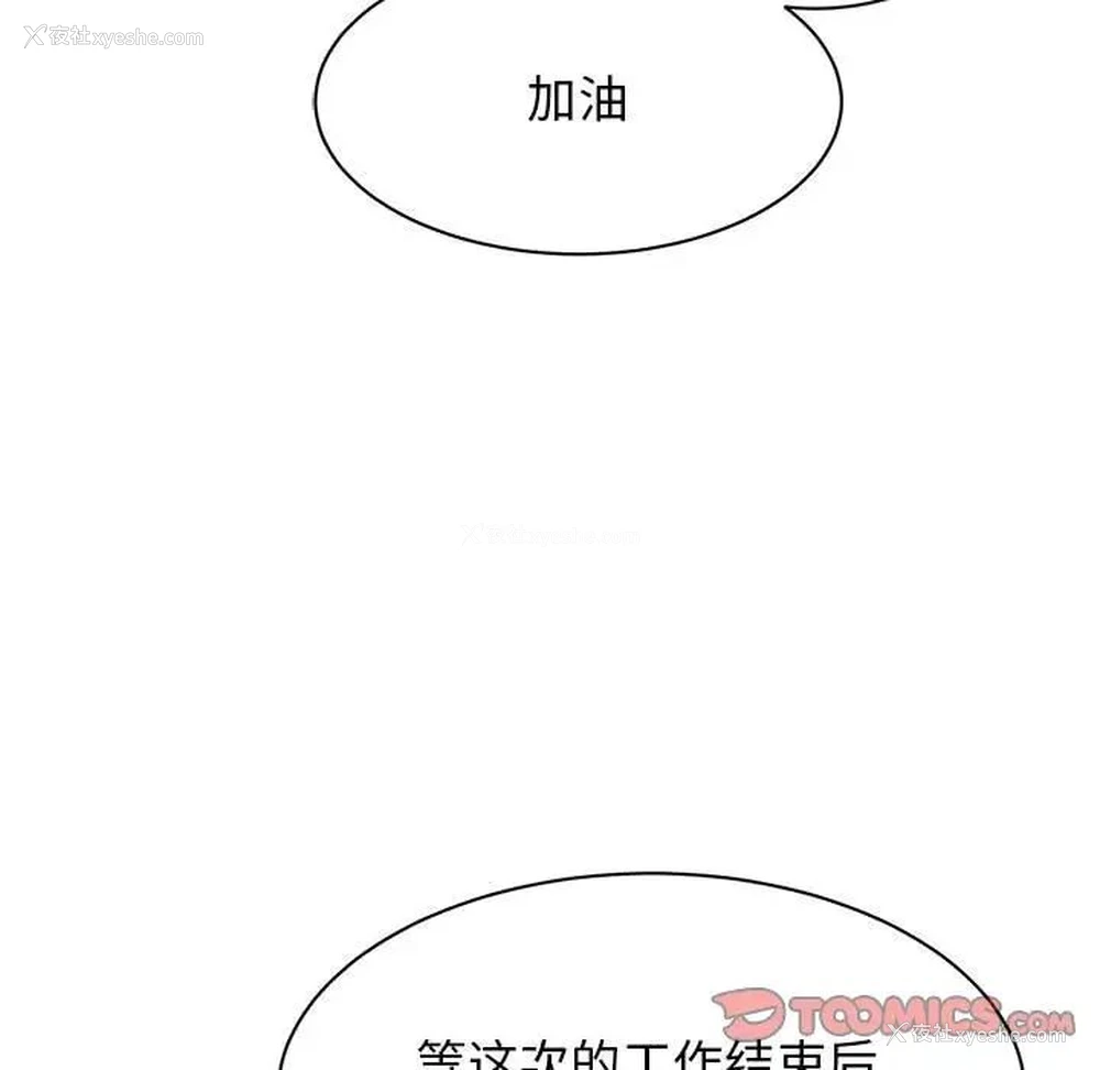 39P - 我的完美缪斯