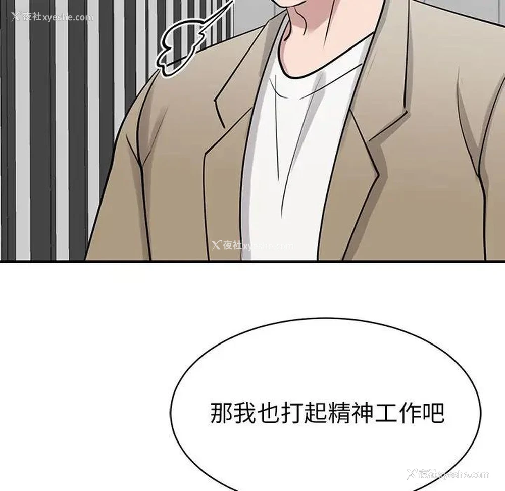 45P - 我的完美缪斯