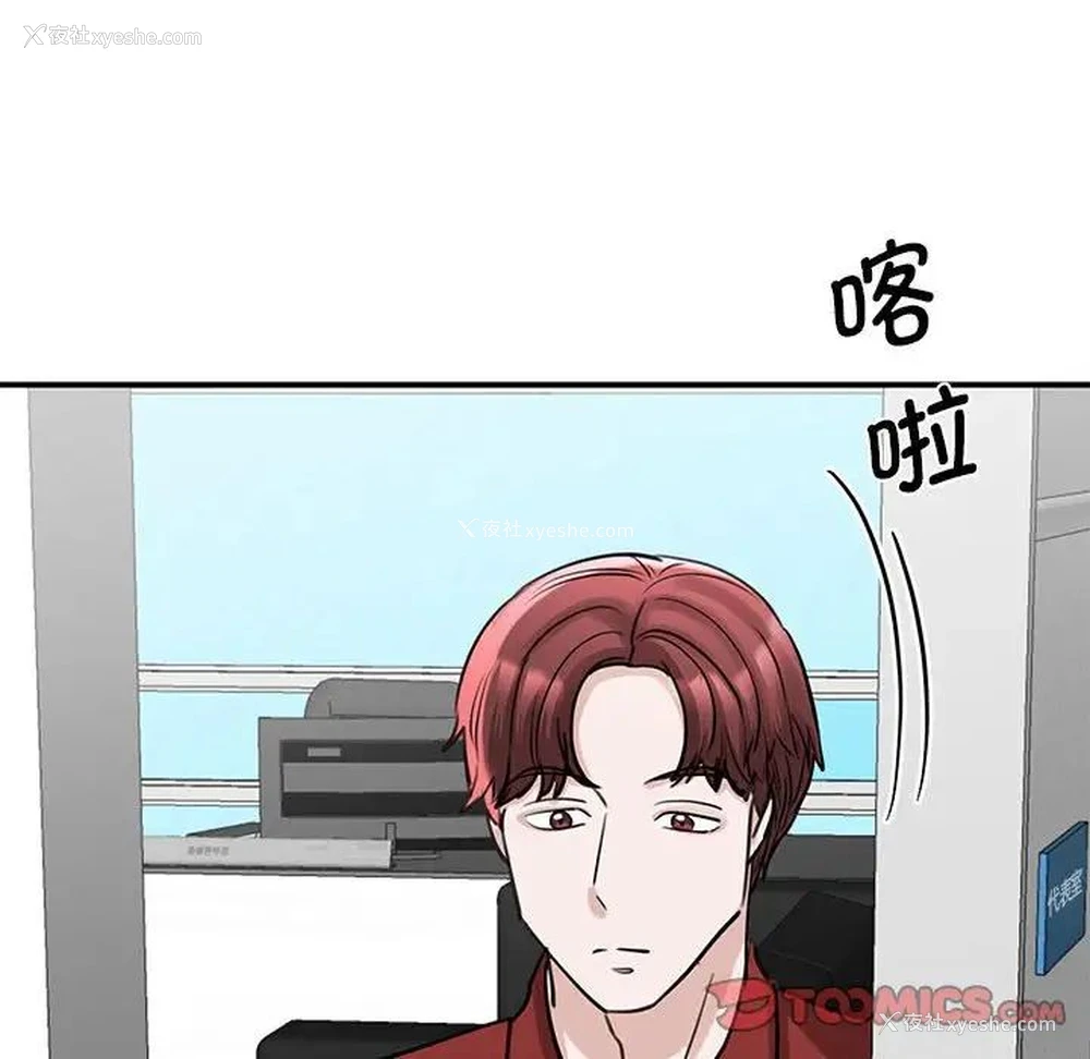 48P - 我的完美缪斯