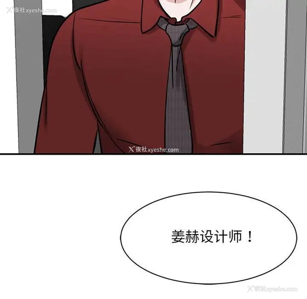 49P - 我的完美缪斯
