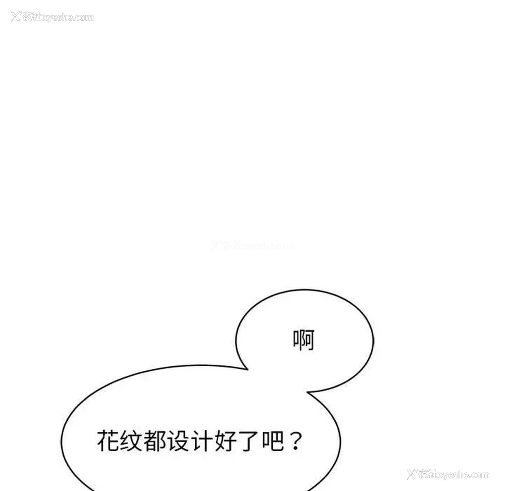 50P - 我的完美缪斯
