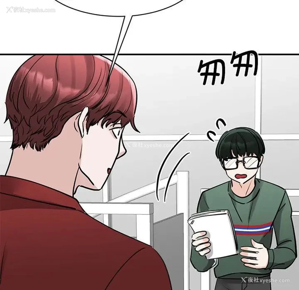 53P - 我的完美缪斯