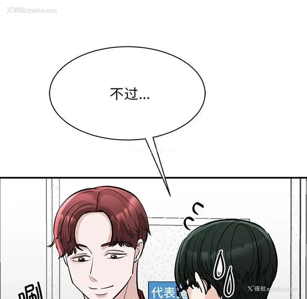 55P - 我的完美缪斯