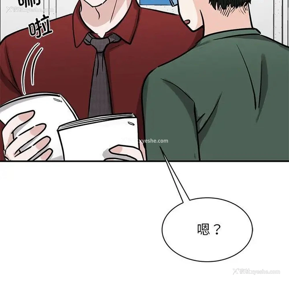 56P - 我的完美缪斯