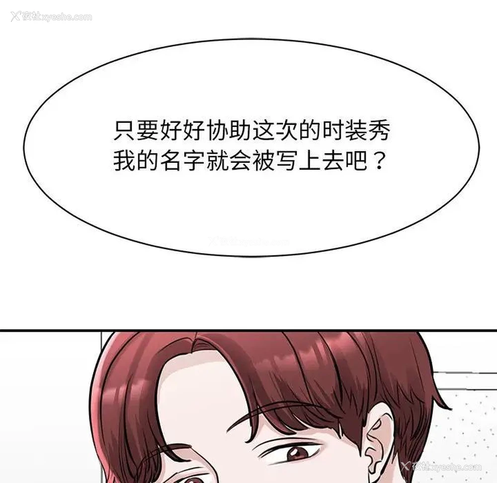 57P - 我的完美缪斯
