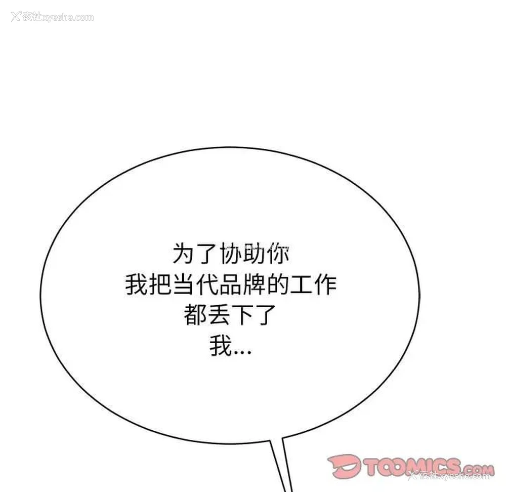59P - 我的完美缪斯