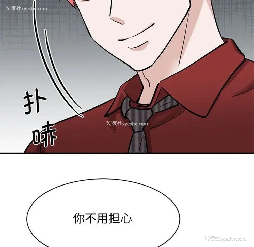 62P - 我的完美缪斯