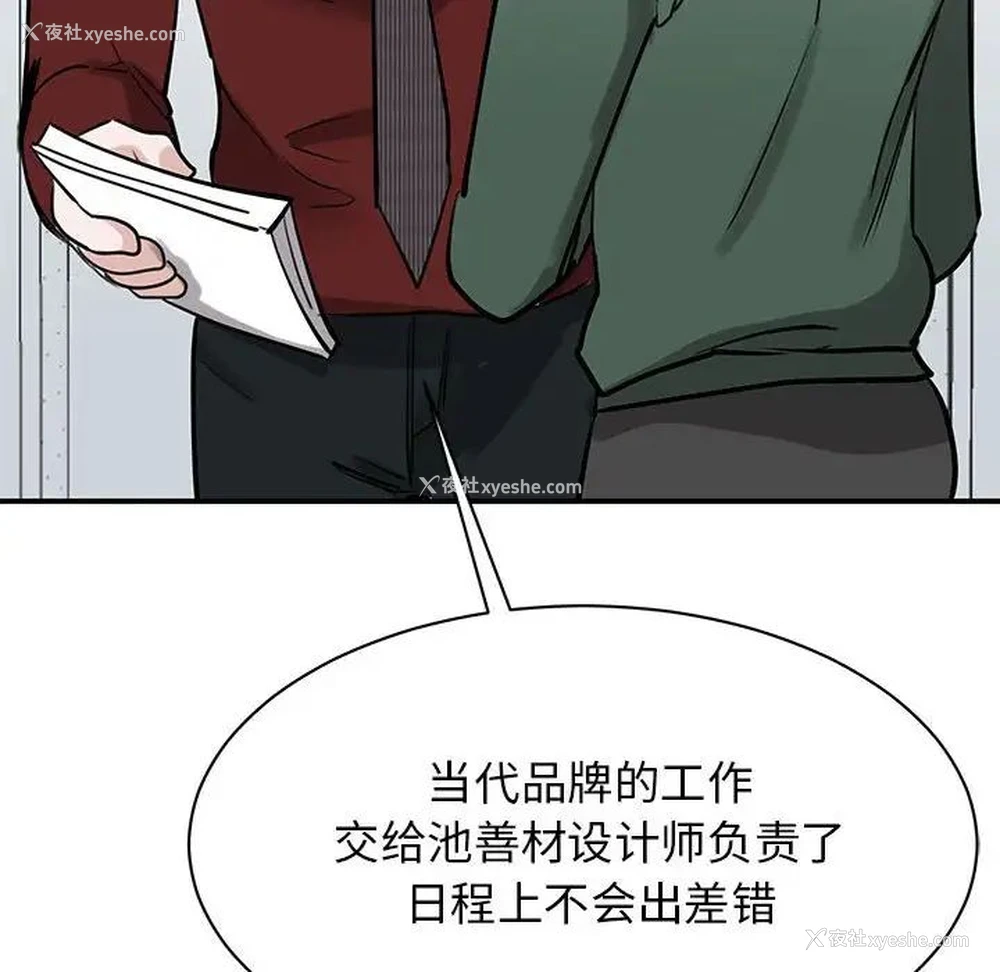64P - 我的完美缪斯