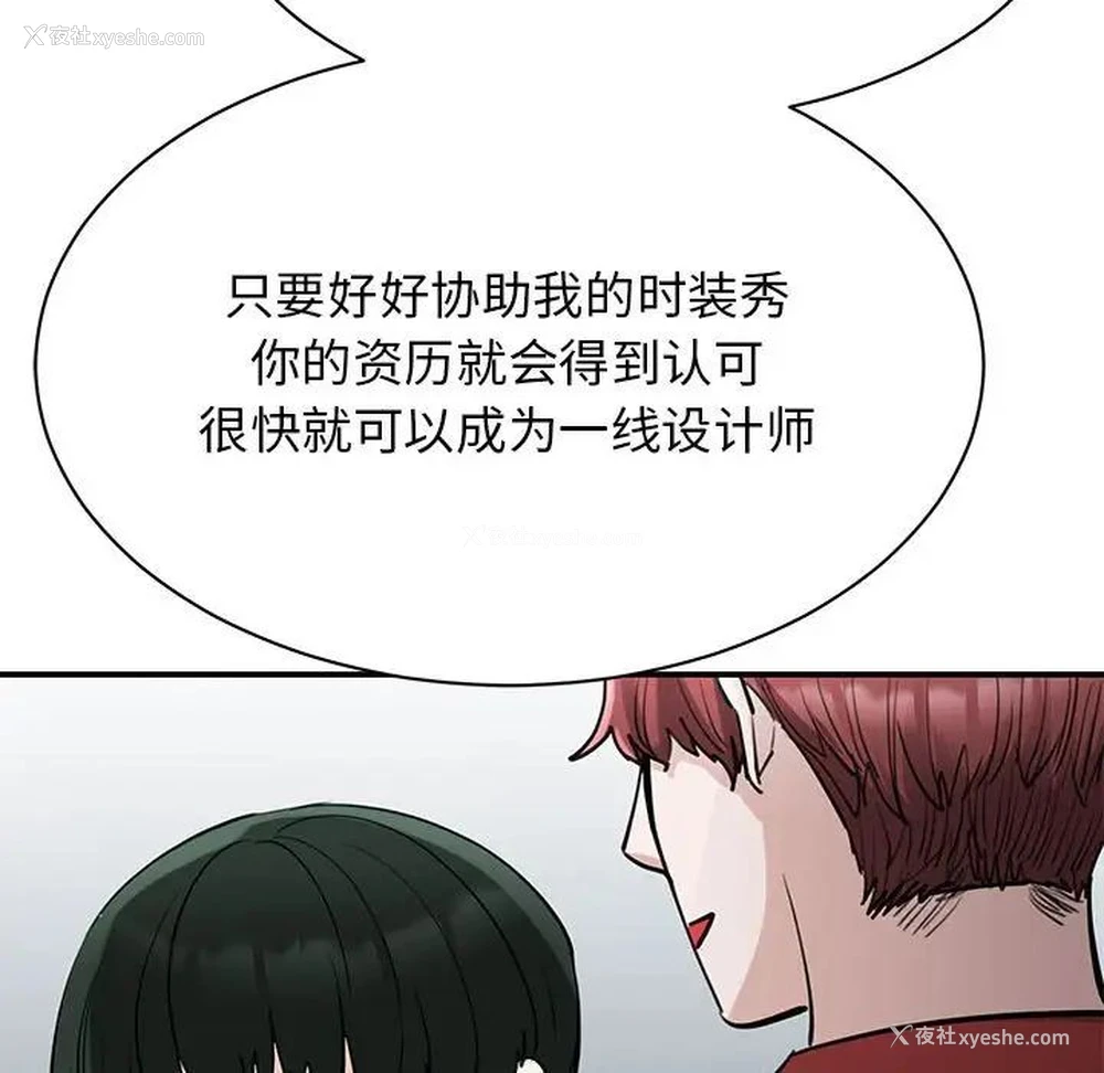 65P - 我的完美缪斯